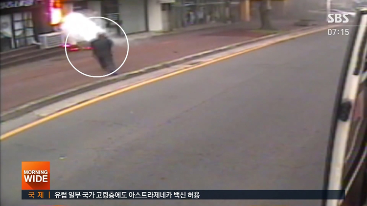불 끄고 가겠습니다 달리던 버스 세우고 뛴 기사 - 꾸르
