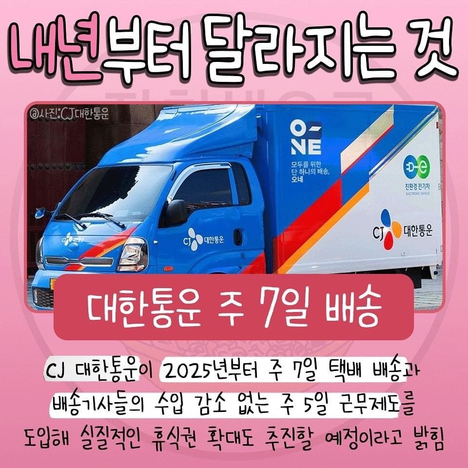 898bd63258d819138381ecb775f4ac6d.jpg 스압) 2025년에 대비해 알아두면 좋을 정보들