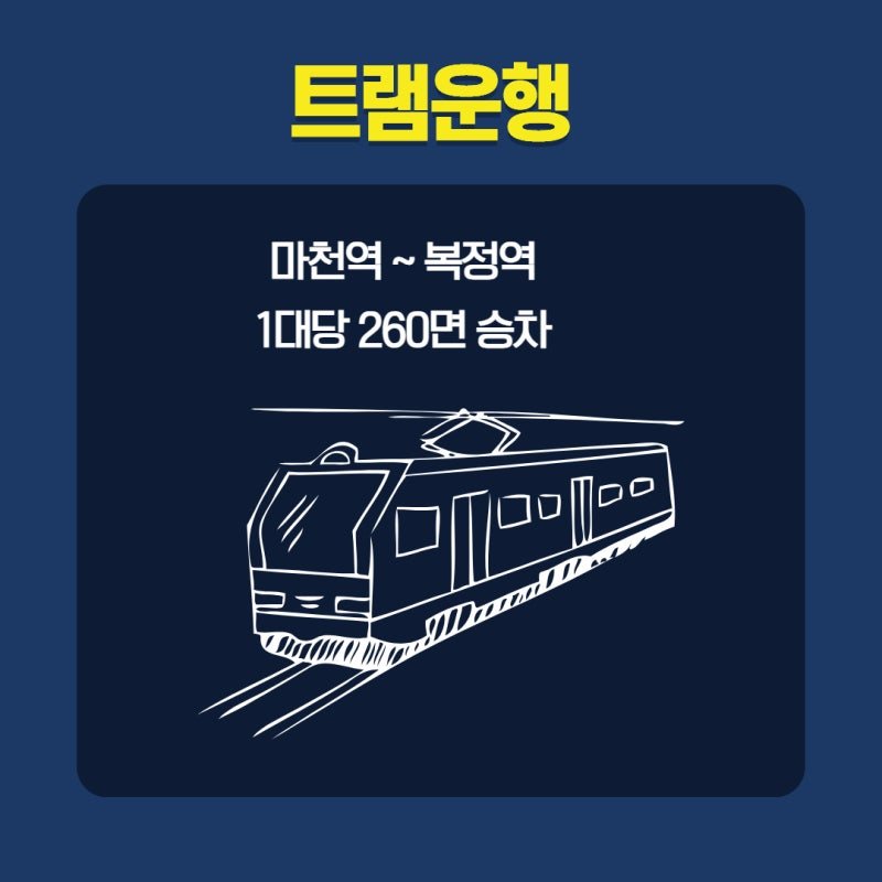 2025년_달라지는_것들_6.jpg 스압) 2025년에 대비해 알아두면 좋을 정보들