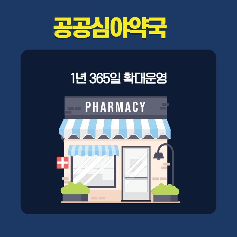 2025년_달라지는_것들_7.jpg 스압) 2025년에 대비해 알아두면 좋을 정보들