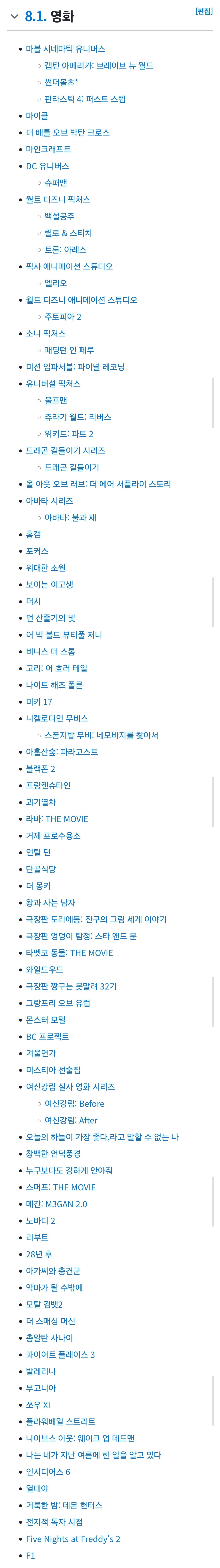 Screenshot_20241209_084602_Samsung Internet.jpg 스압) 2025년에 대비해 알아두면 좋을 정보들