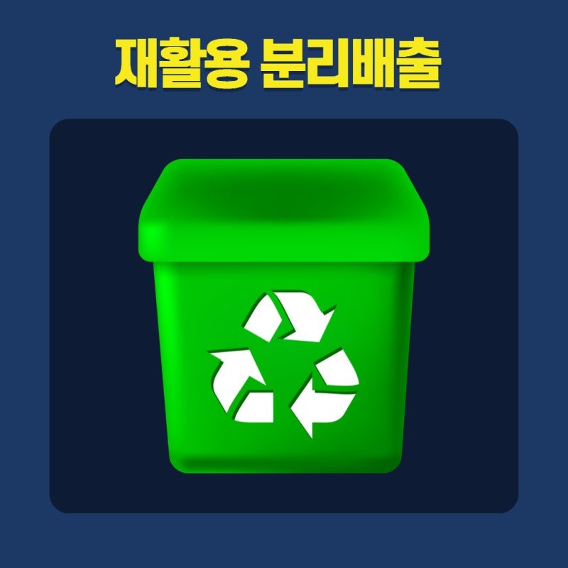 2025년_달라지는_것들_9.jpg 스압) 2025년에 대비해 알아두면 좋을 정보들