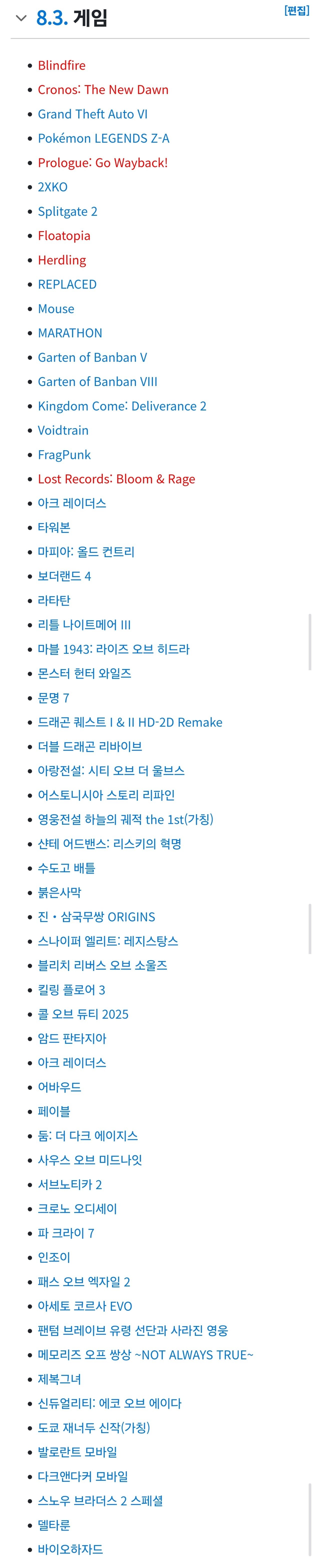 Screenshot_20241209_084629_Samsung Internet.jpg 스압) 2025년에 대비해 알아두면 좋을 정보들