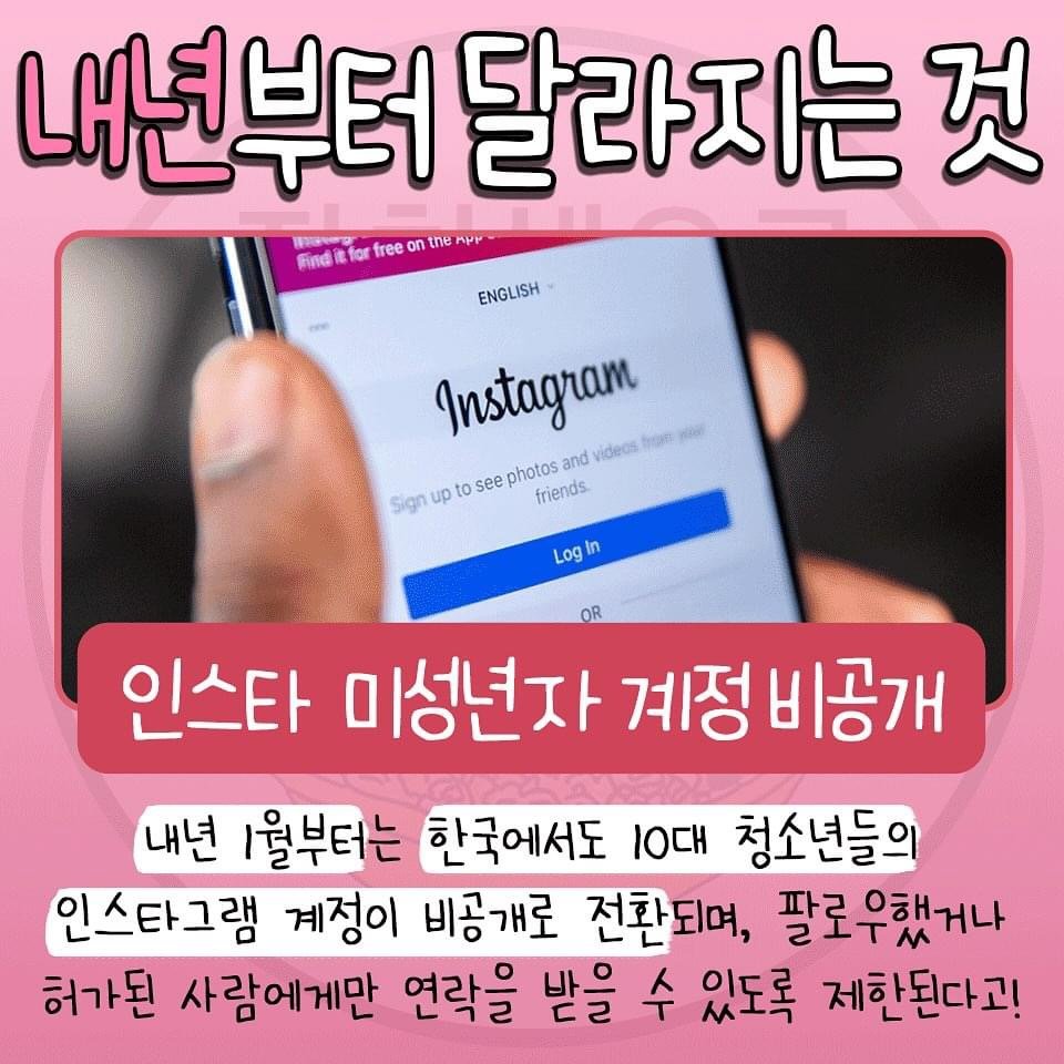 a14fce0eaf0e60ed4167ad82a09656af.jpg 스압) 2025년에 대비해 알아두면 좋을 정보들