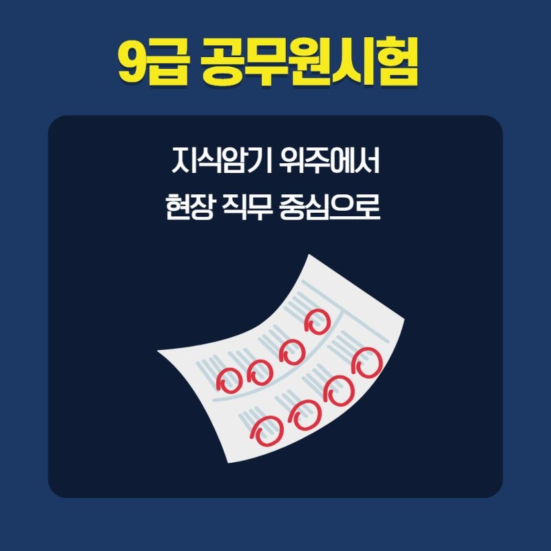 2025년_달라지는_것들_10.jpg 스압) 2025년에 대비해 알아두면 좋을 정보들