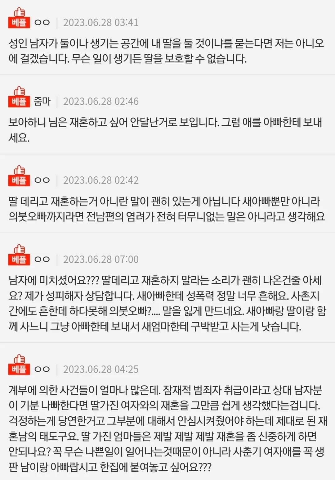 김짤.com_003.jpg