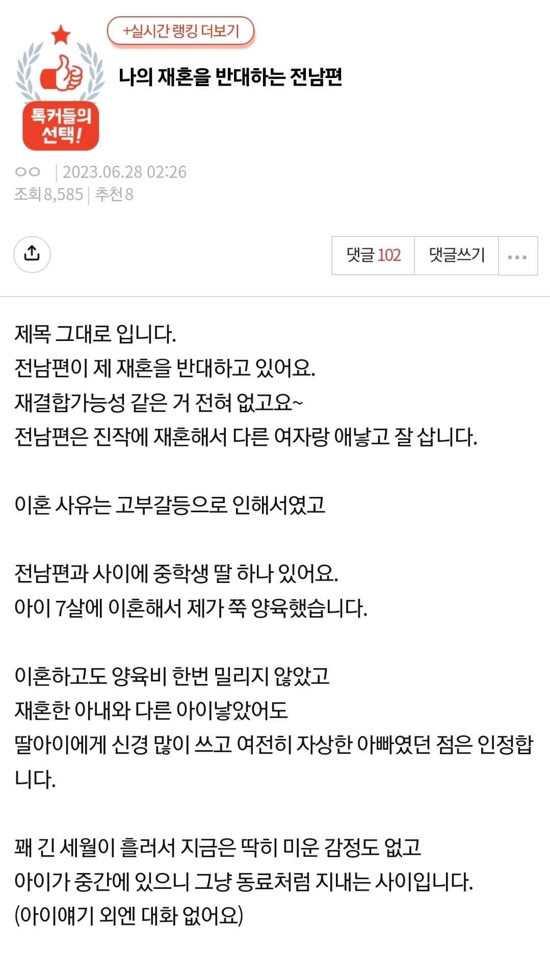 김짤.com_001.jpg