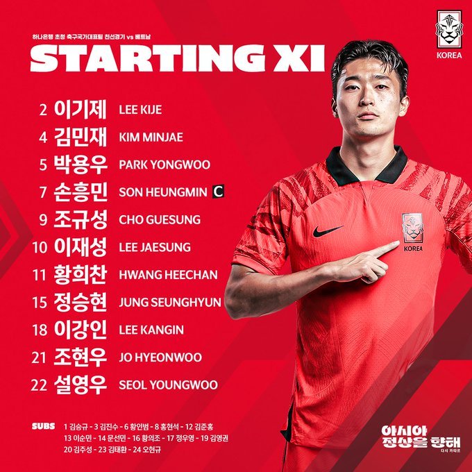 F8of6HKbgAAX301.jfif.ren.jpg 대한민국 vs 베트남 친선경기 선발 라인업