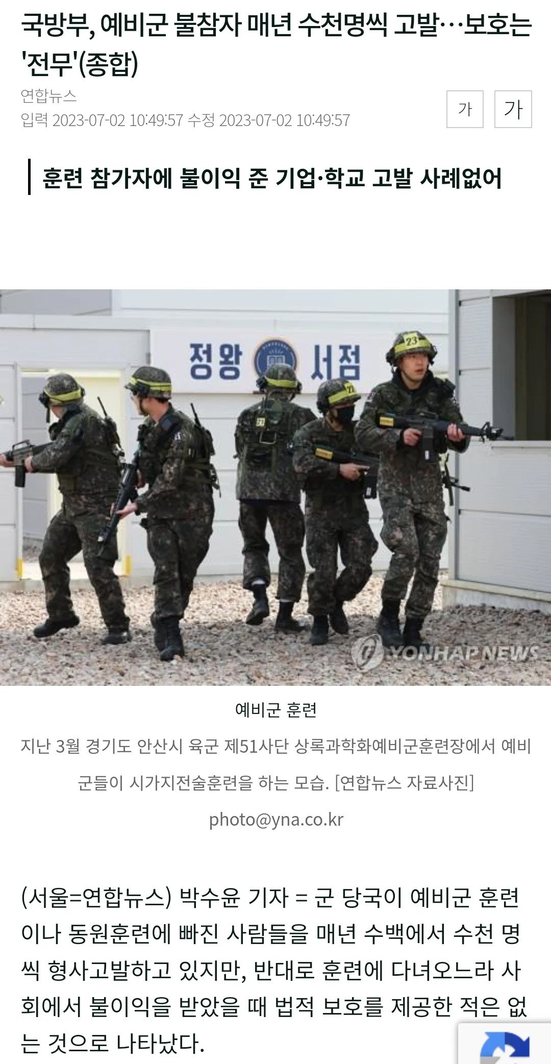 69be8d84296fec0964afe5953b3355ac.webp.ren.jpg 남자들이 국방부를 답이 없다고 느끼는 이유