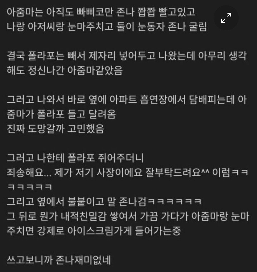 Screenshot_20220131-134113_Facebook.jpg