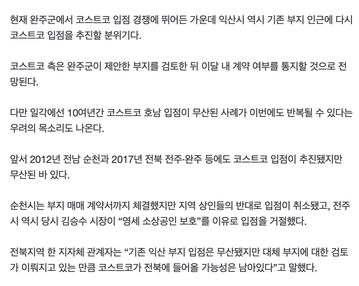 스크린샷 2023-03-09 오후 4.35.44.png
