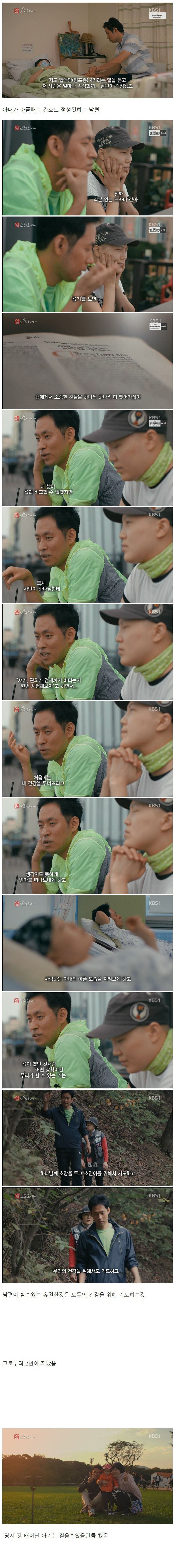 55.jpg 남편과 아내가 동시에 말기암 선고