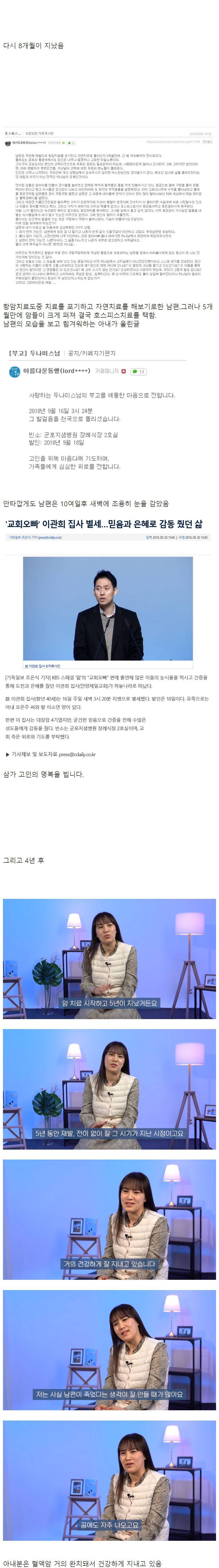 555.jpg 남편과 아내가 동시에 말기암 선고
