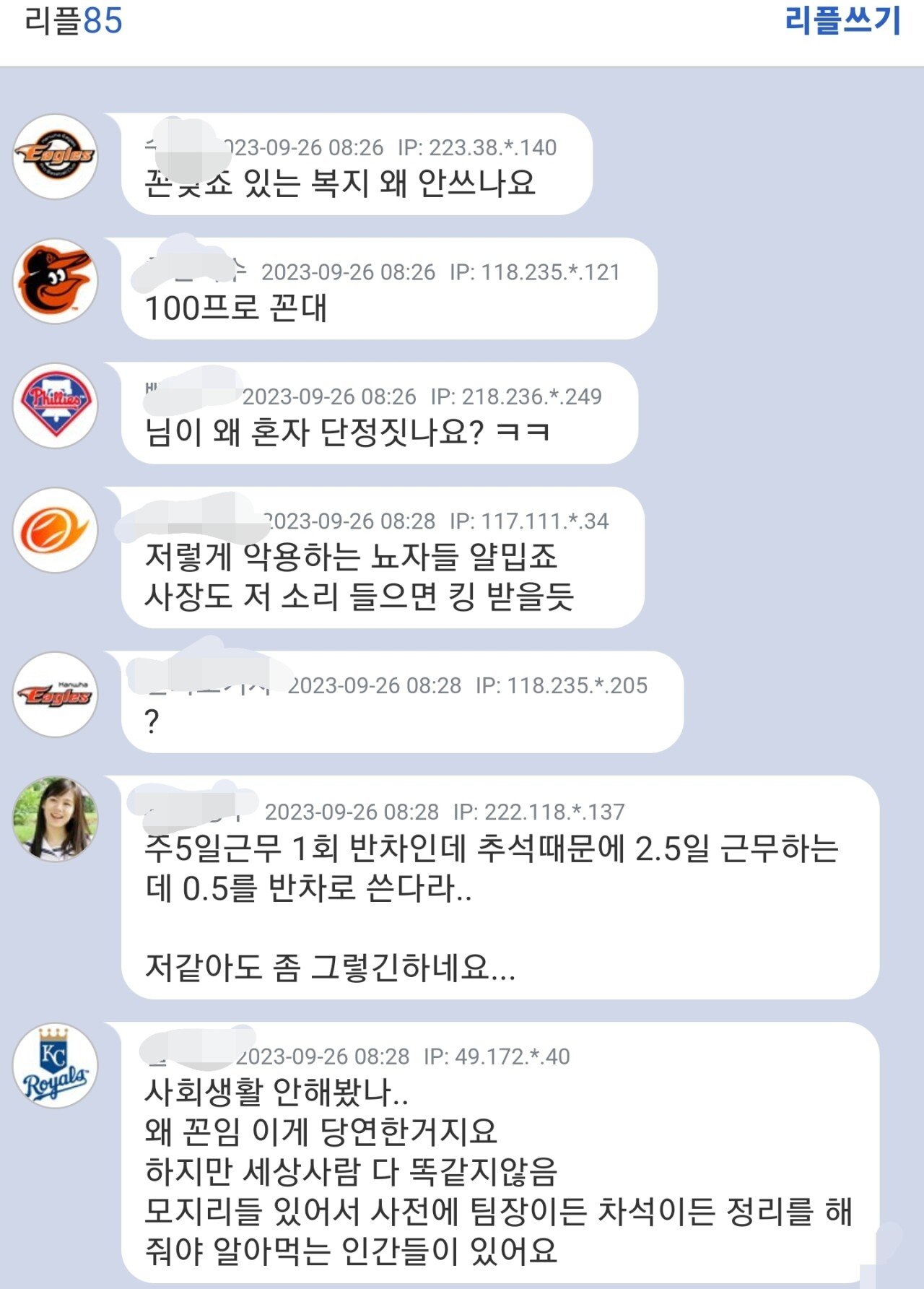 Screenshot_20230926_100728_NAVER.jpg