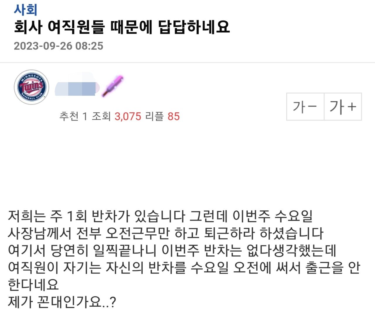 Screenshot_20230926_100653_NAVER.jpg