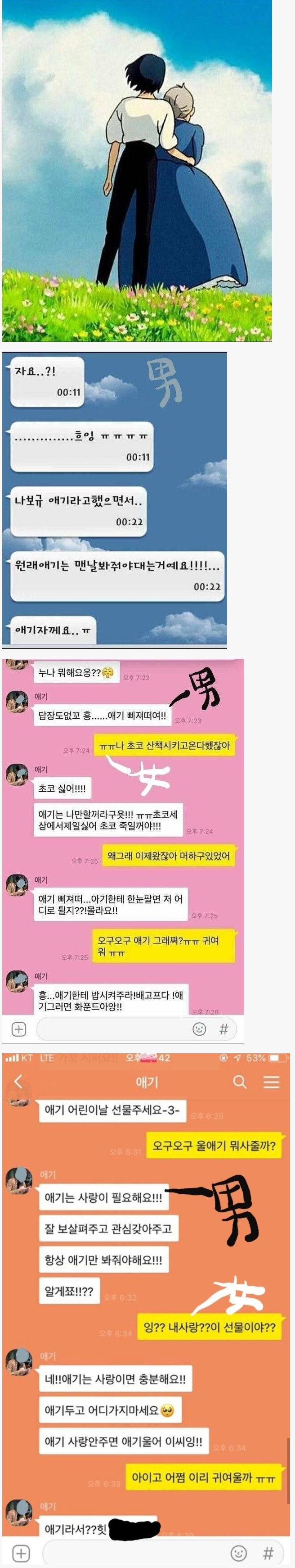 1642810568_연상녀.jpg