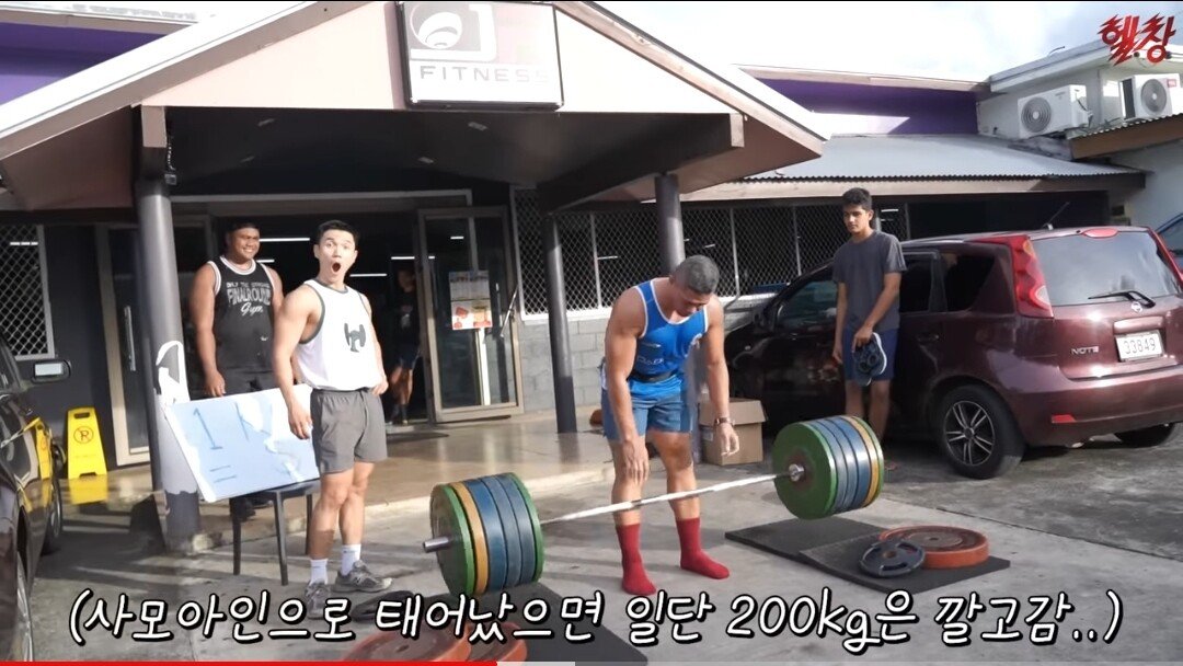 Screenshot_20230910-115110_YouTube.jpg 사모아에 있는 헬스장에 가본 한국인 유튜버...jpg