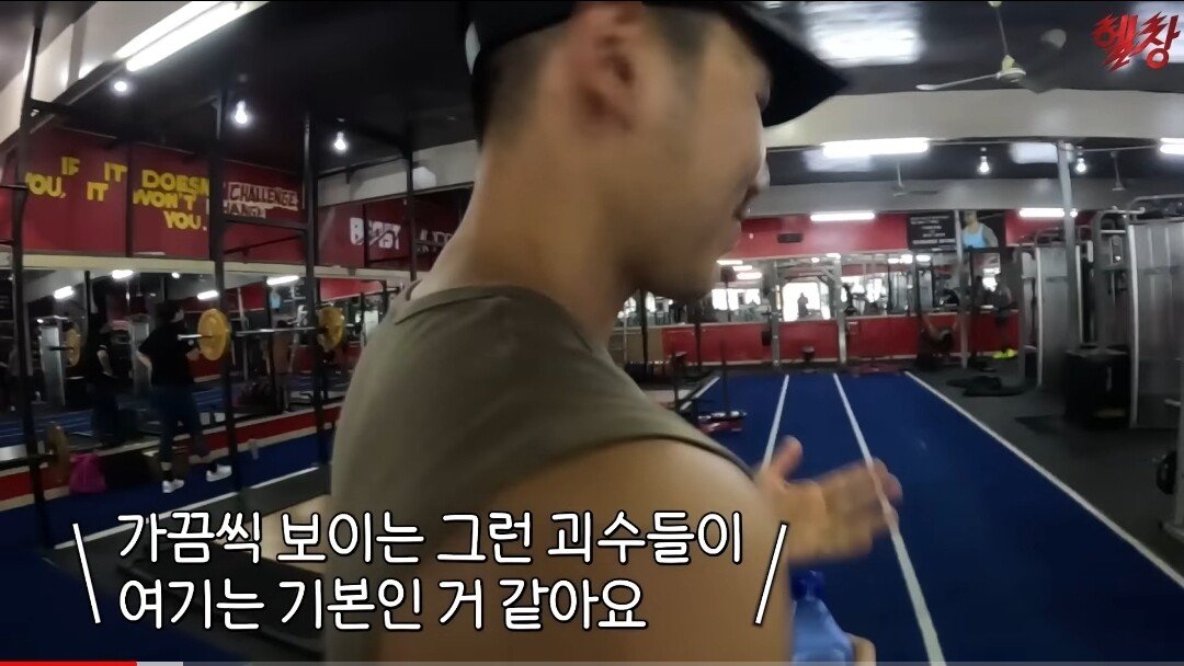 Screenshot_20230910-114337_YouTube.jpg 사모아에 있는 헬스장에 가본 한국인 유튜버...jpg