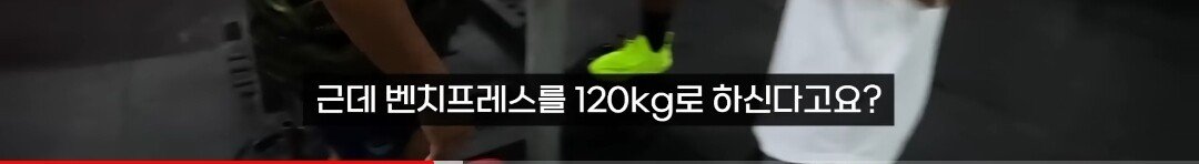 Screenshot_20230910-114534_YouTube.jpg 사모아에 있는 헬스장에 가본 한국인 유튜버...jpg