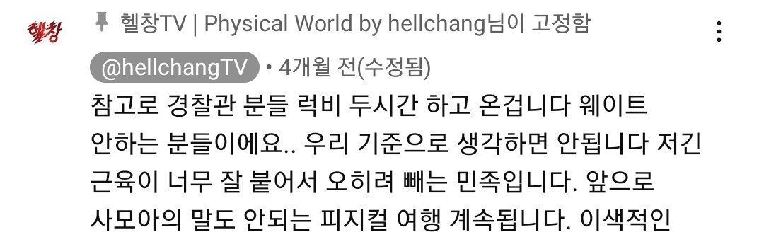 Screenshot_20230910-123014_YouTube.jpg 사모아에 있는 헬스장에 가본 한국인 유튜버...jpg