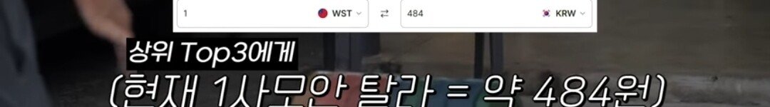 Screenshot_20230910-114912_YouTube.jpg 사모아에 있는 헬스장에 가본 한국인 유튜버...jpg