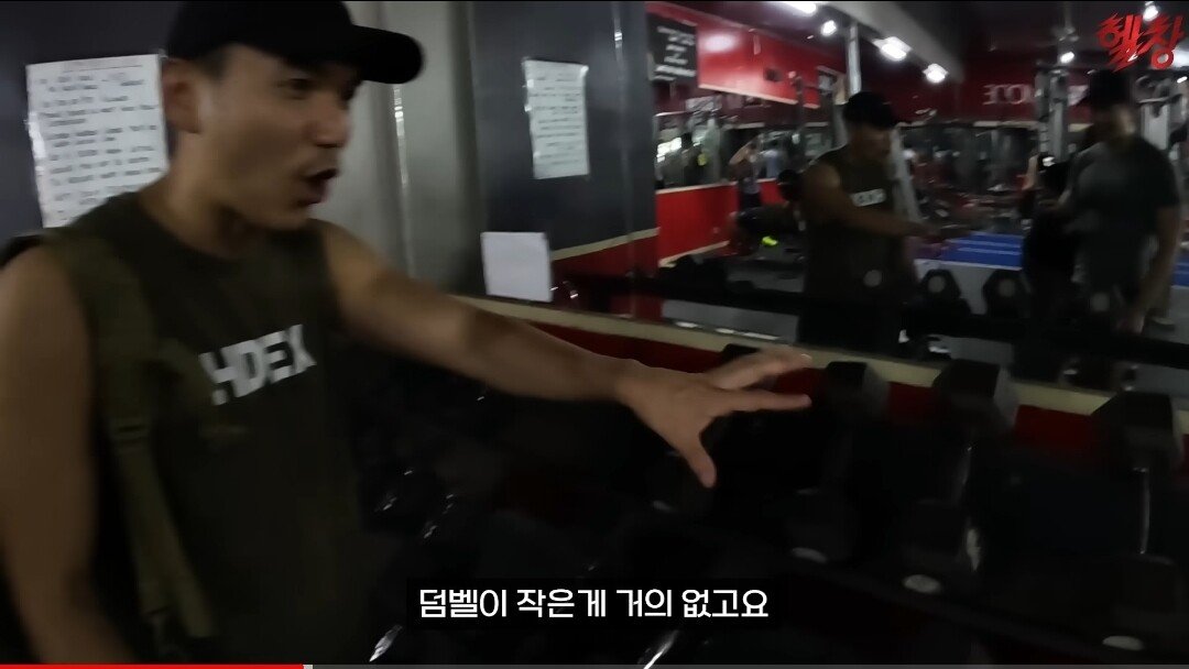 Screenshot_20230910-114428_YouTube.jpg 사모아에 있는 헬스장에 가본 한국인 유튜버...jpg