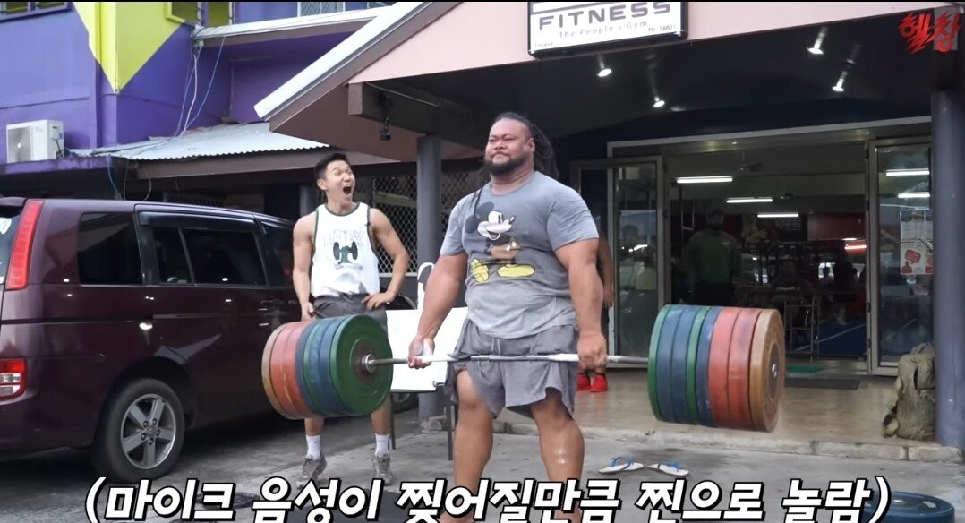 Screenshot_20230910-115615_YouTube.jpg 사모아에 있는 헬스장에 가본 한국인 유튜버...jpg