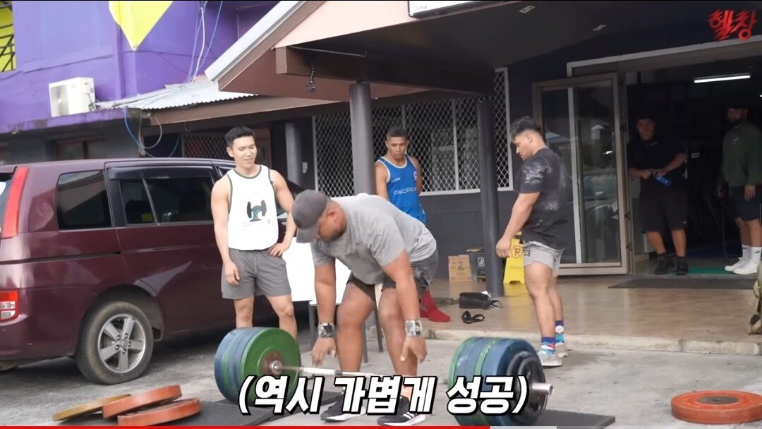Screenshot_20230910-115351_YouTube.jpg 사모아에 있는 헬스장에 가본 한국인 유튜버...jpg