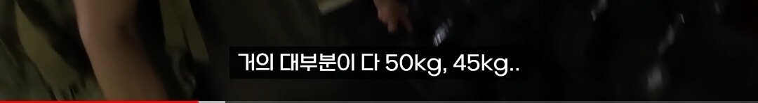 Screenshot_20230910-114442_YouTube.jpg 사모아에 있는 헬스장에 가본 한국인 유튜버...jpg