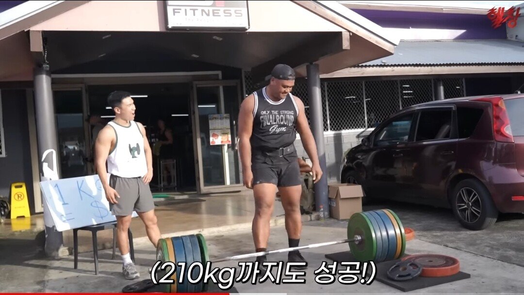 Screenshot_20230910-115139_YouTube.jpg 사모아에 있는 헬스장에 가본 한국인 유튜버...jpg