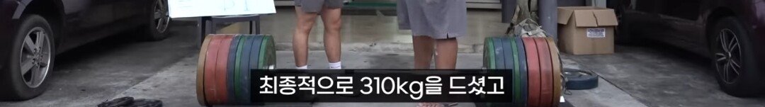 Screenshot_20230910-115635_YouTube.jpg 사모아에 있는 헬스장에 가본 한국인 유튜버...jpg