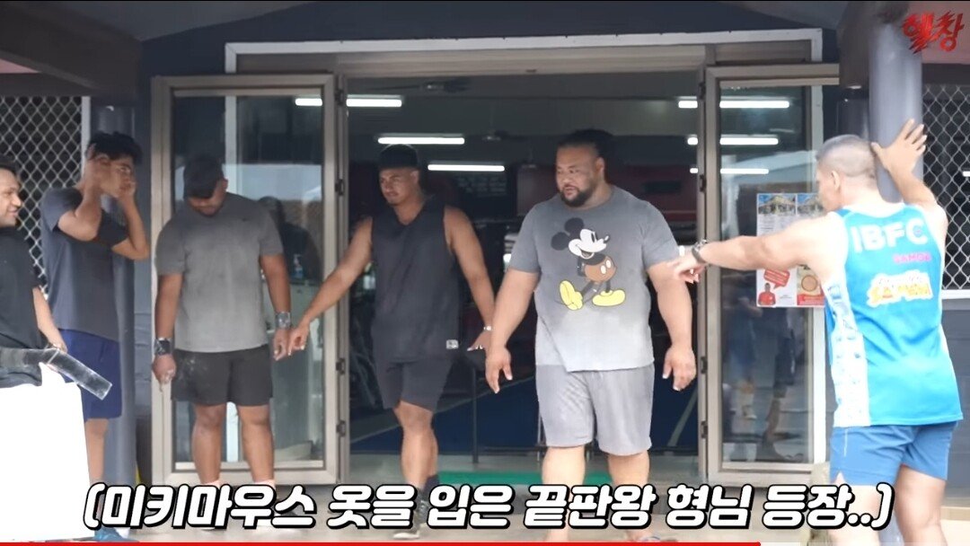 Screenshot_20230910-115506_YouTube.jpg 사모아에 있는 헬스장에 가본 한국인 유튜버...jpg
