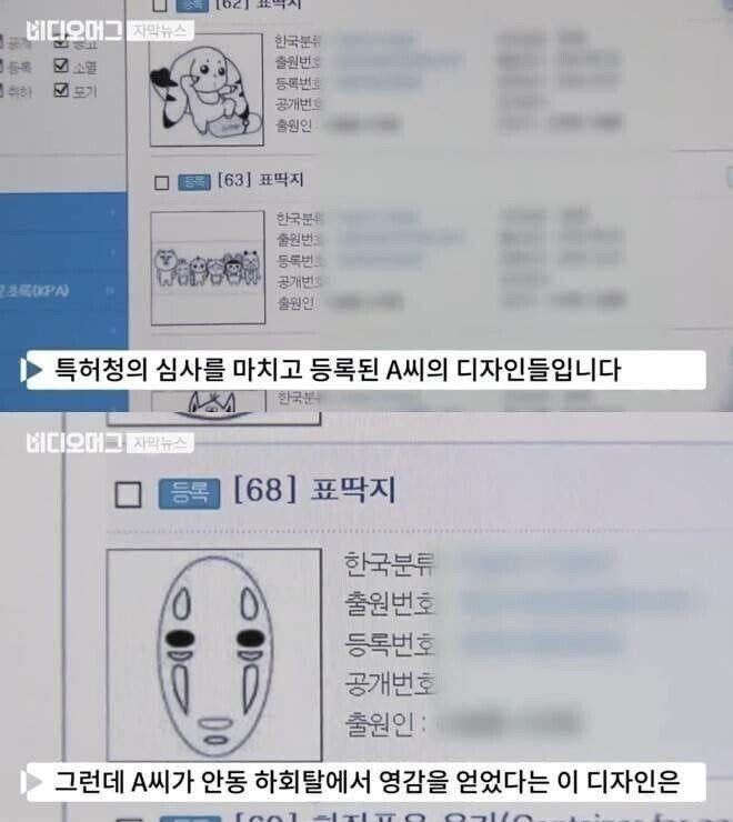 829e9e0ea5303d35330a34f1bfdec1eb.jpg 한국 특허청 특징.jpg