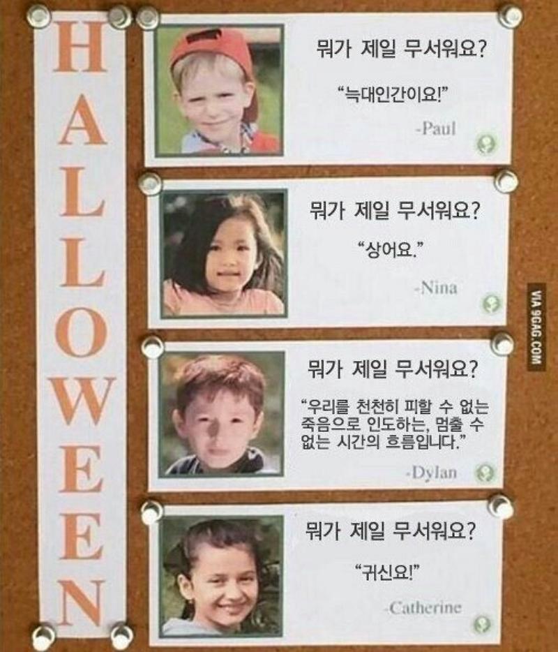 인생 2회차가 가장 무서운 것.png.jpg