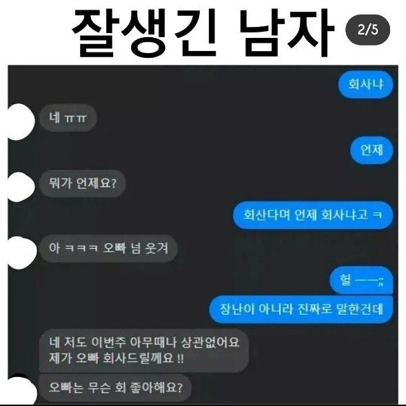 카톡2.jpg