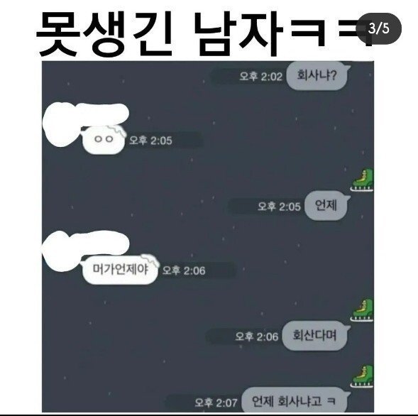 카톡3.jpg