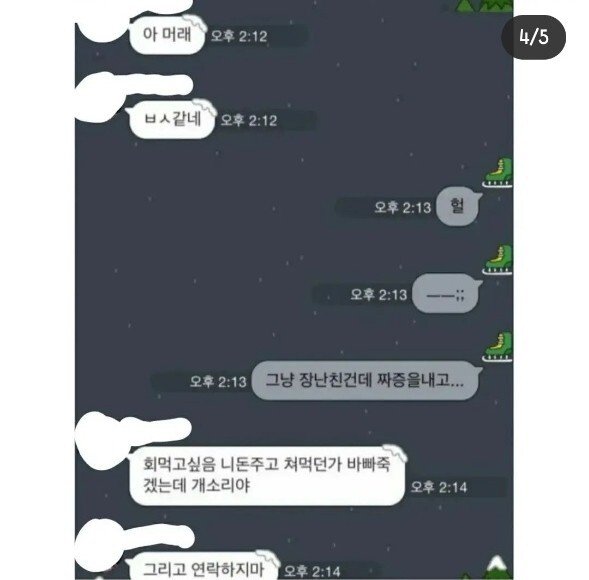 카톡4.jpg