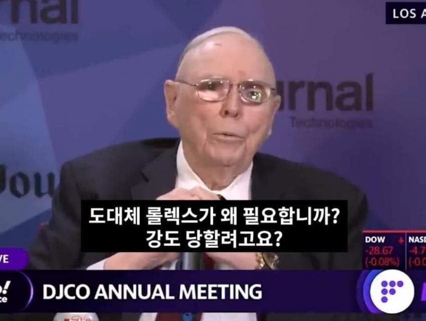 억만장자가 요즘 세대에 가하는 일침.jpg
