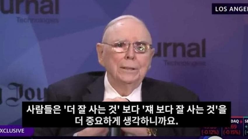 억만장자가 요즘 세대에 가하는 일침.jpg