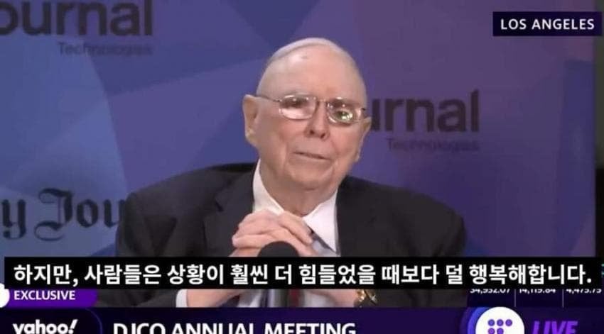 억만장자가 요즘 세대에 가하는 일침.jpg