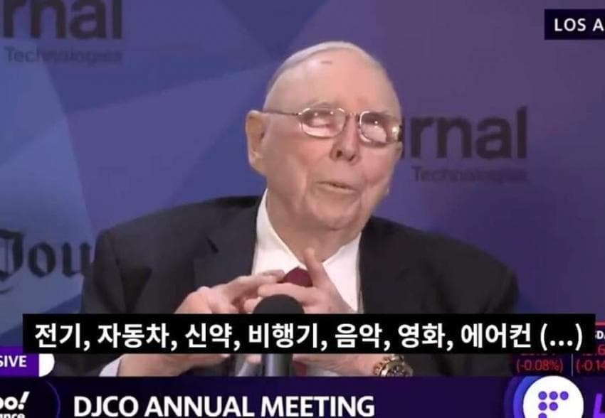 억만장자가 요즘 세대에 가하는 일침.jpg