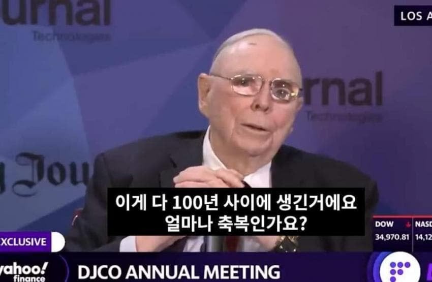 억만장자가 요즘 세대에 가하는 일침.jpg