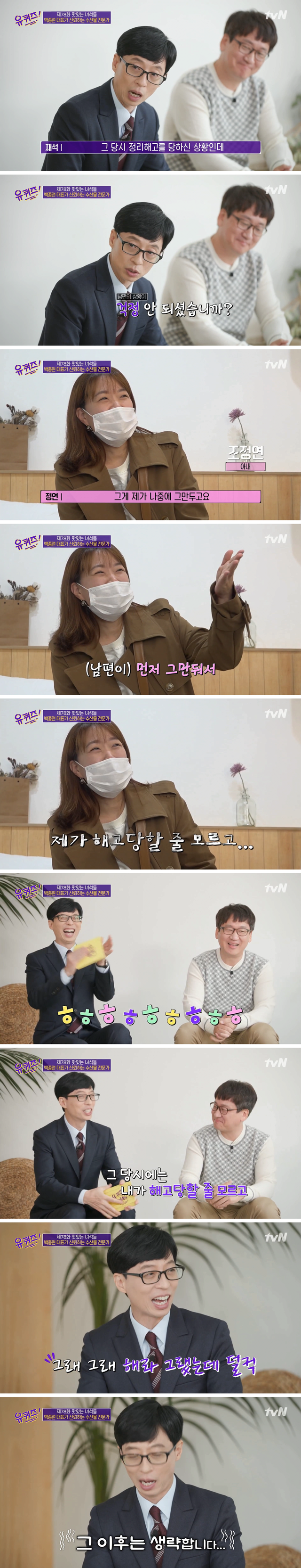 백종원도 자문 구하는 유튜버.jpg