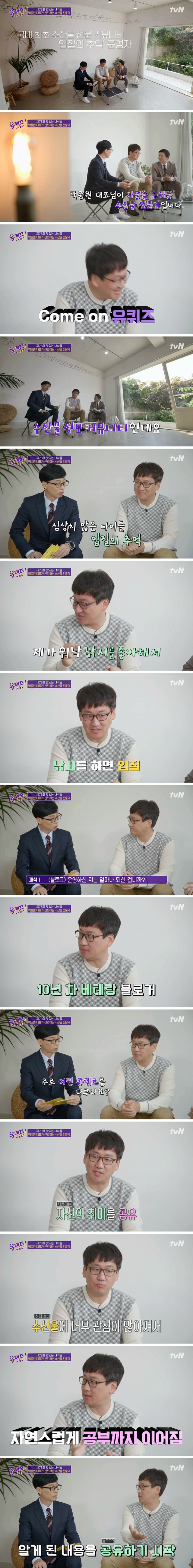 백종원도 자문 구하는 유튜버.jpg
