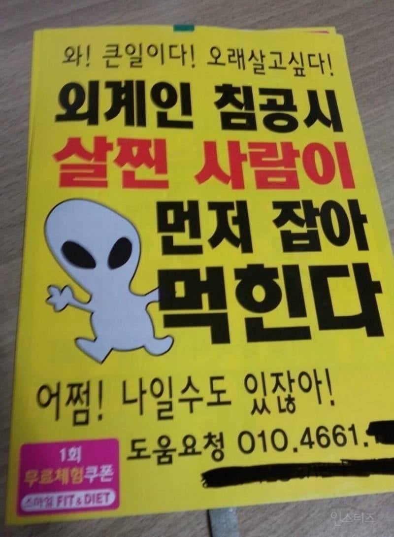 살 빼야 하는 이유.jpg | 인스티즈