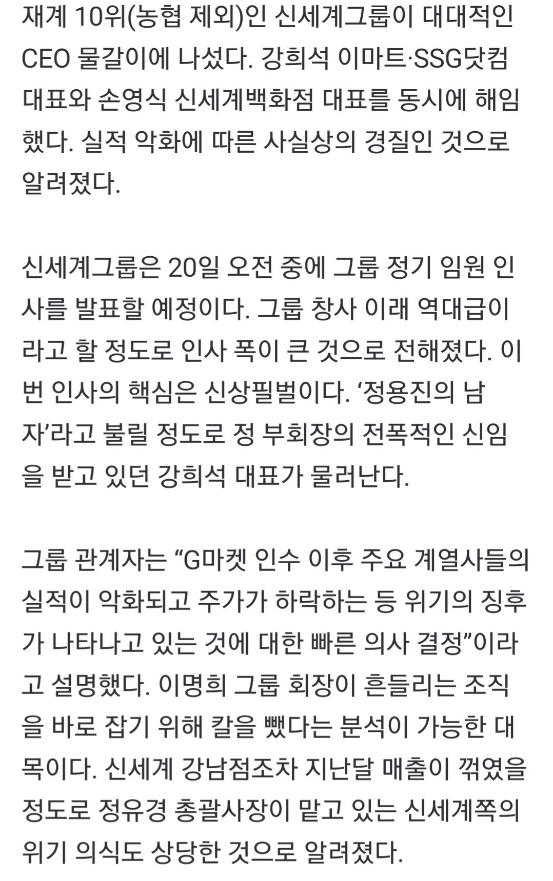 Screenshot_20230920_102858_Chrome.jpg