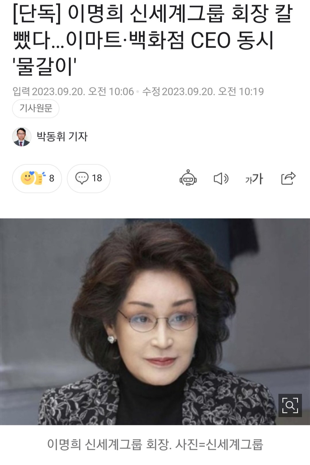 Screenshot_20230920_102848_Chrome.jpg