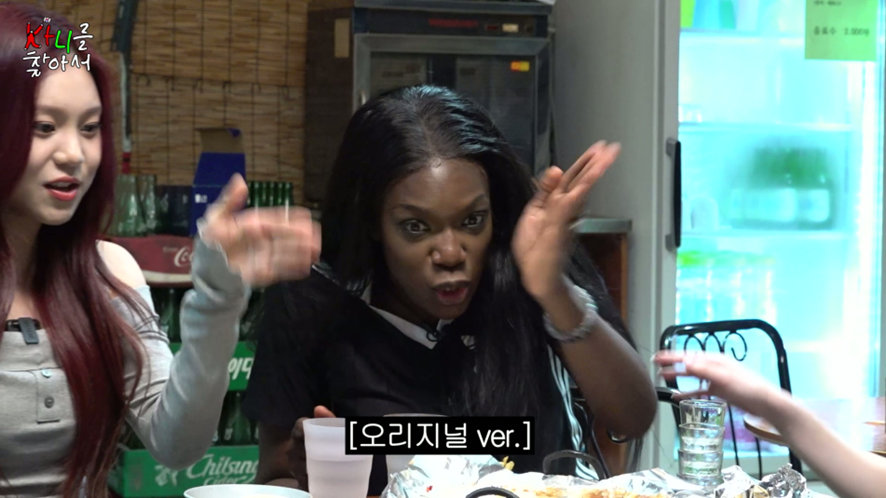 예능 이미지 쎄서 몰랐는데 알고 보니 케이팝 여돌 노래 역주행 하게 만든 여자 | 인스티즈