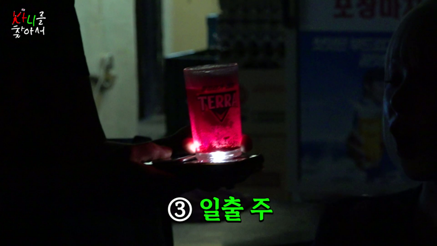 예능 이미지 쎄서 몰랐는데 알고 보니 케이팝 여돌 노래 역주행 하게 만든 여자 | 인스티즈