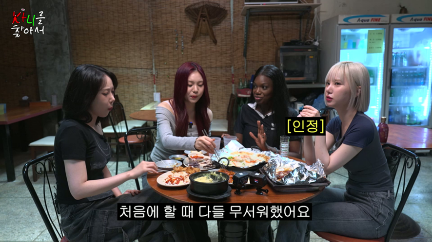 예능 이미지 쎄서 몰랐는데 알고 보니 케이팝 여돌 노래 역주행 하게 만든 여자 | 인스티즈